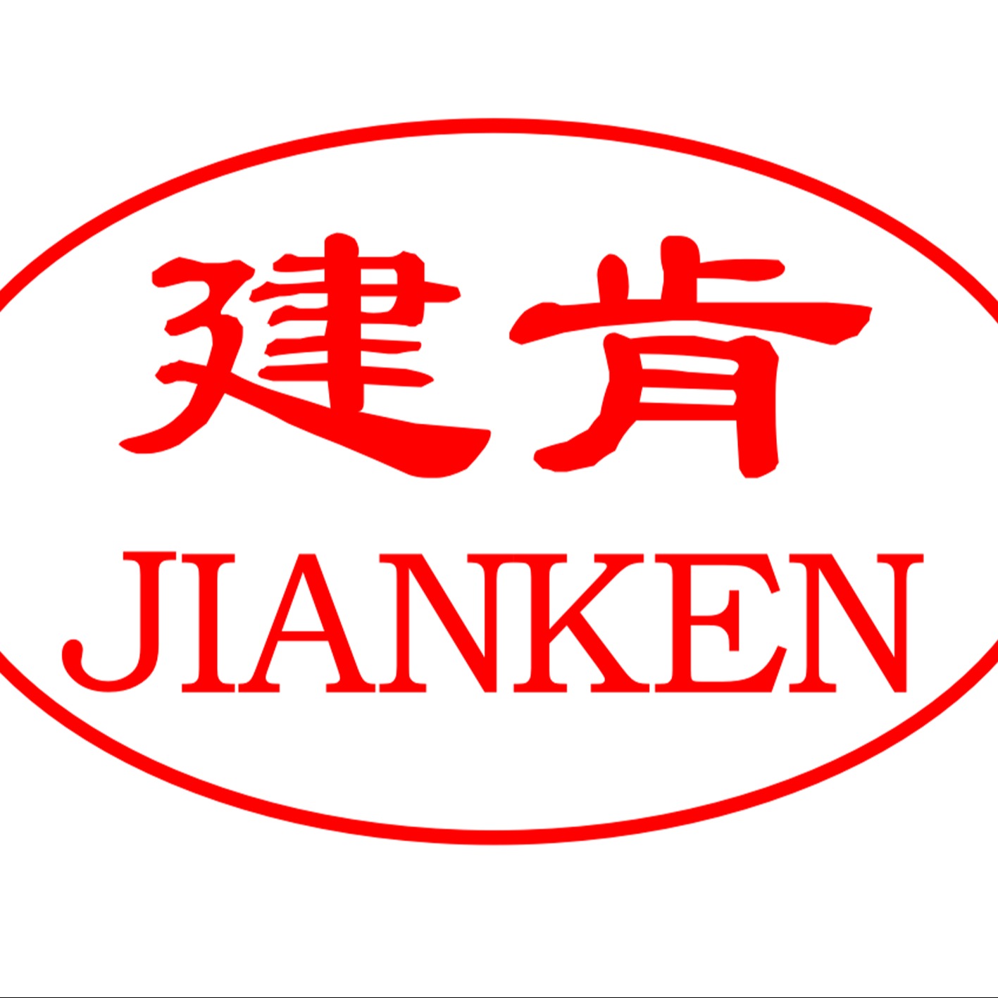 靖江市建肯高速电机有限公司