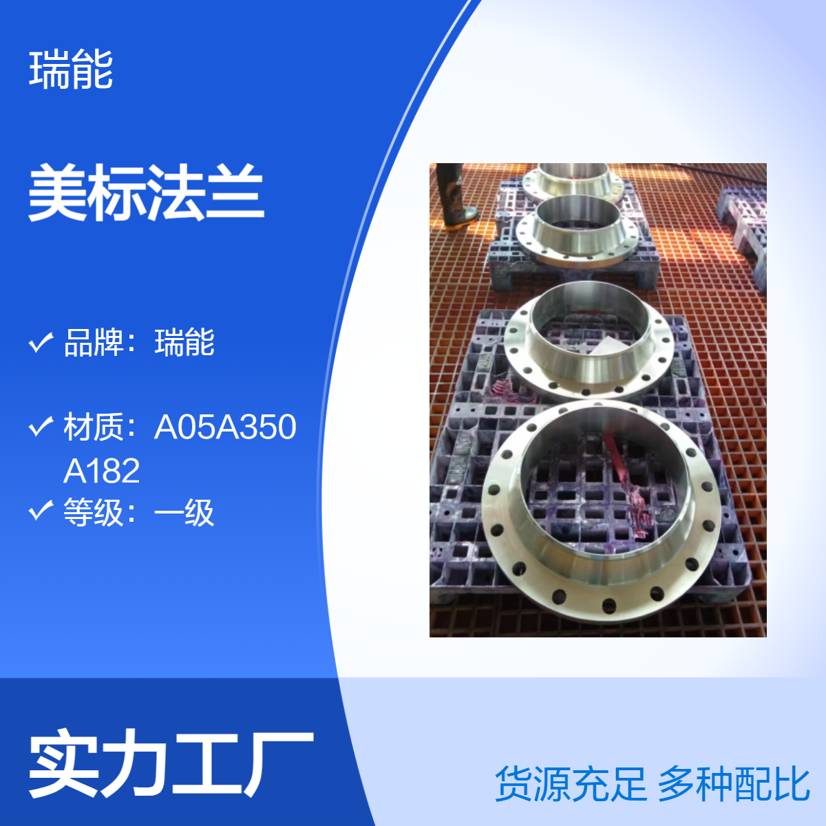 美标150磅 300磅对焊法兰只做出口标准所以我们更专业