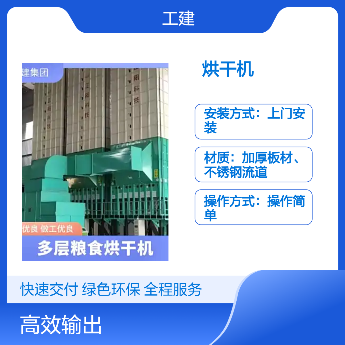 电加热颗粒农作物烘干机 农业专用 操作简单 高效干燥