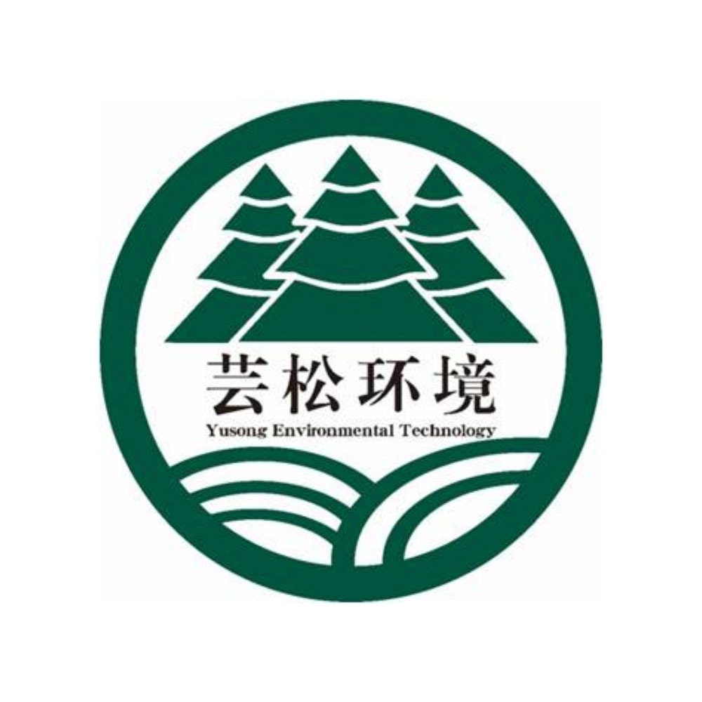 上海芸松环境科技有限公司