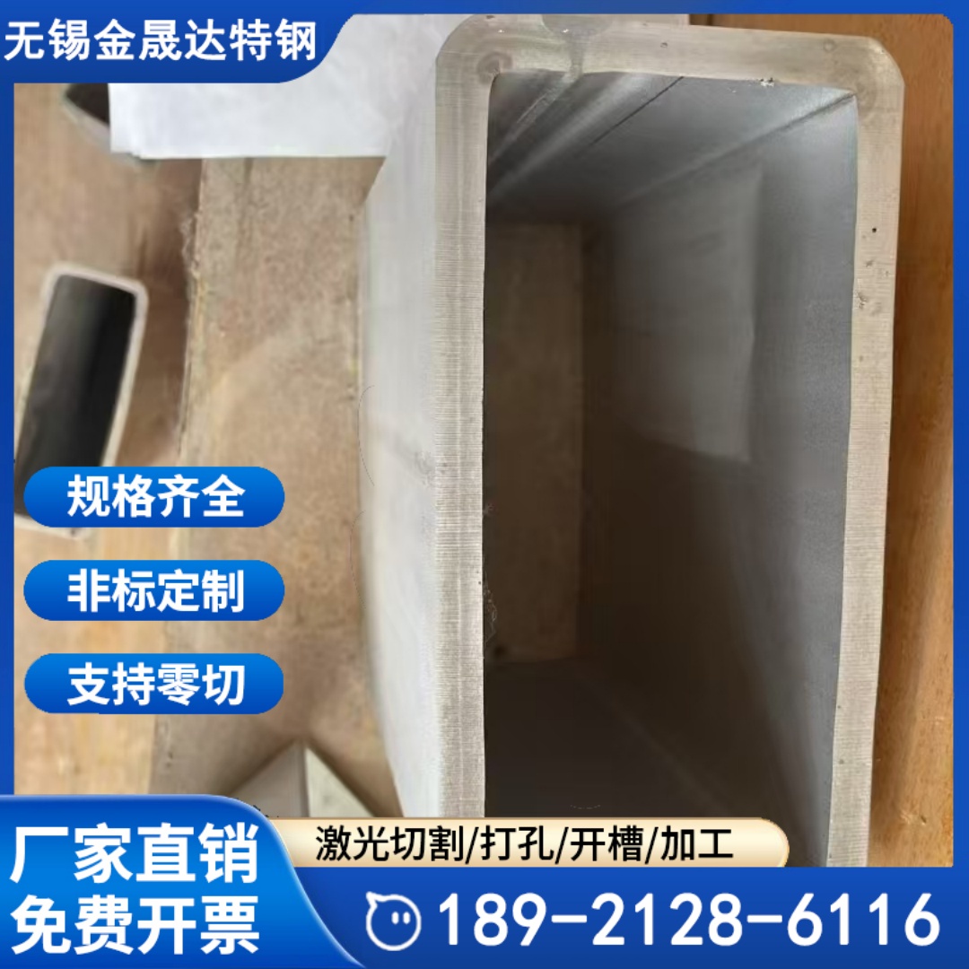 耐酸碱 低压不锈钢管 904L不锈钢无缝管 表面拉丝光亮管材 厂家直营