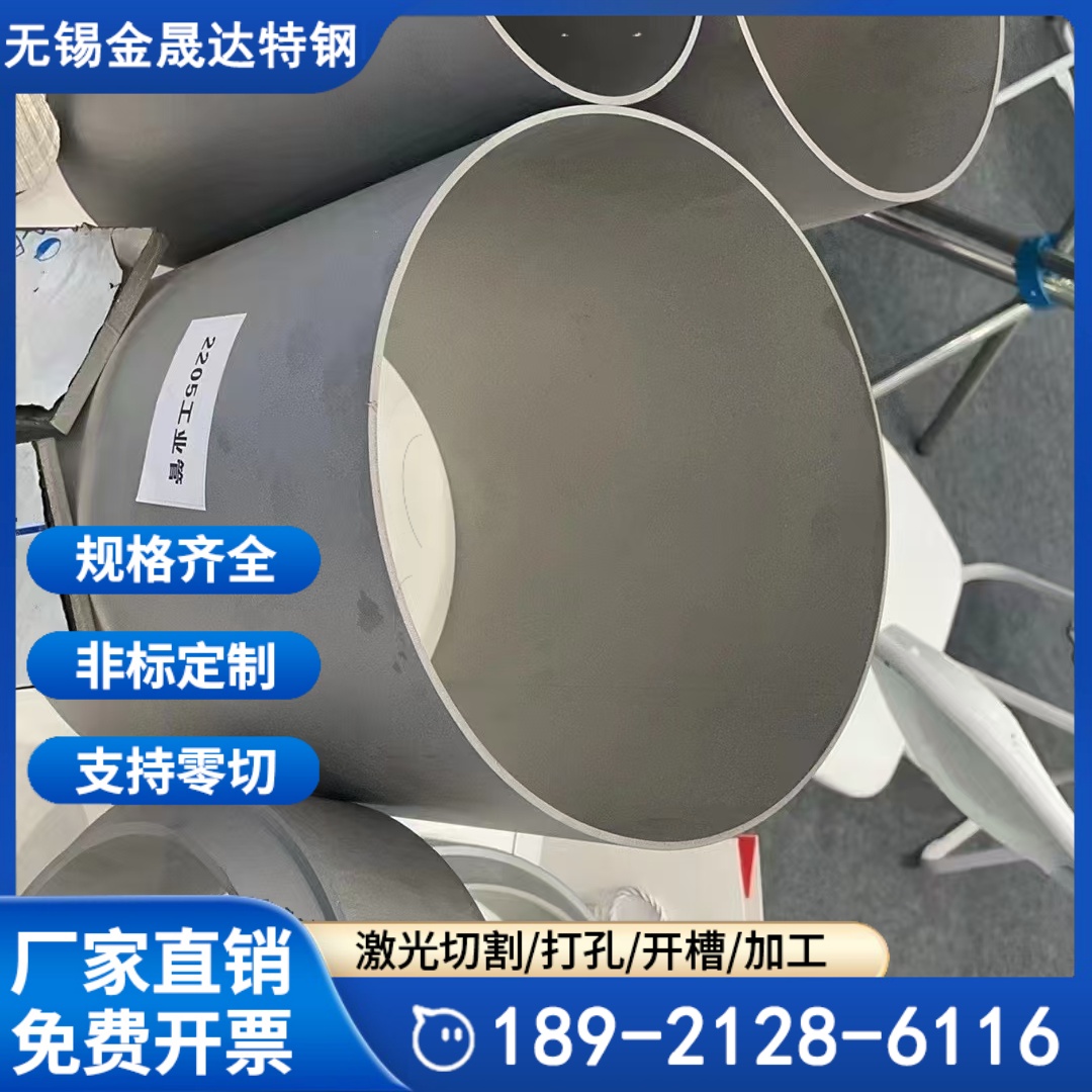 310s不锈钢管 耐高温2520喷火管 耐热钢窑炉管 支持加工 回转窑下料管
