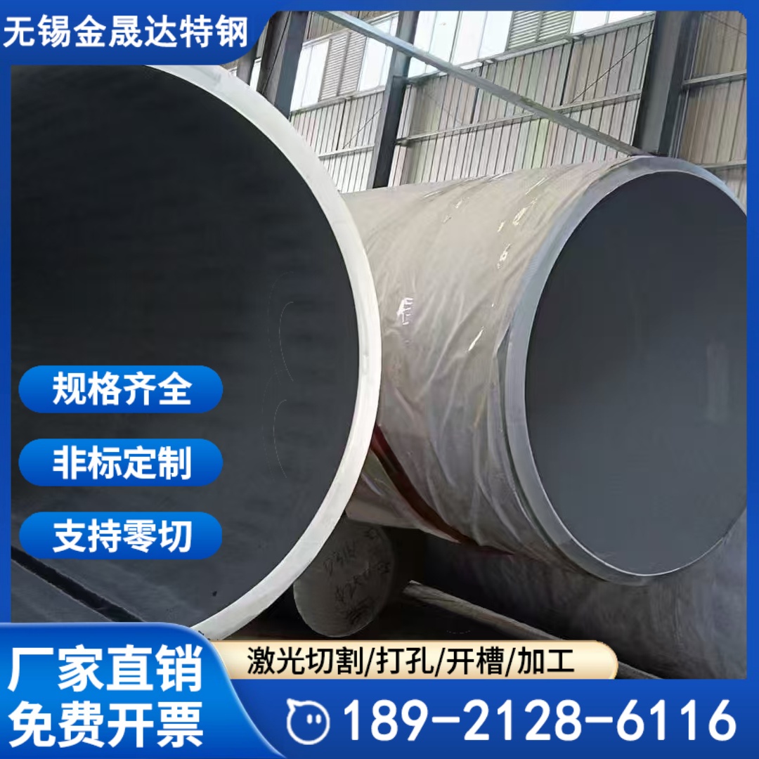 310s不锈钢管 2520耐热钢管 热风炉喷火口 燃烧机火嘴 可切割加工定做
