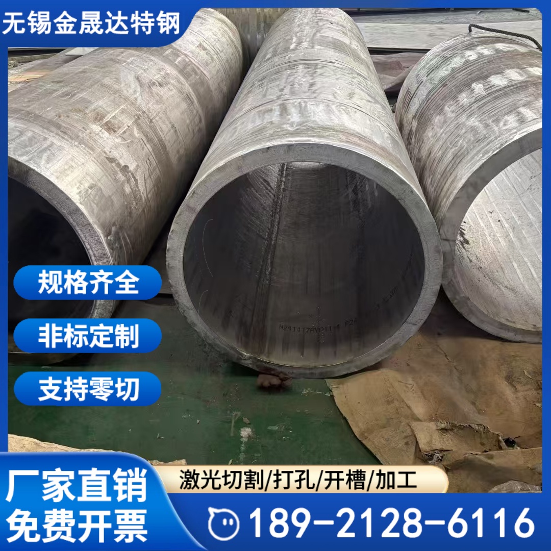 310S耐高温不锈钢管材 0Cr25Ni20不锈钢管 S31008 2520 切割零售