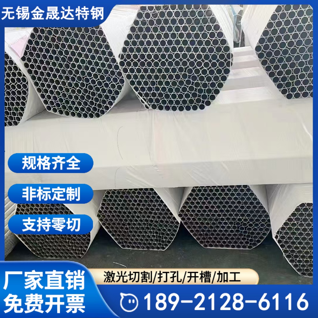 激光打孔310s 316L 304不锈钢无缝管 厂家销售321不锈钢管