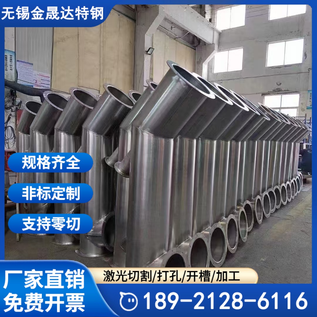 310s不锈钢管 回转窑用耐热钢炉管 219*10 燃烧机喷火口用 切割零售