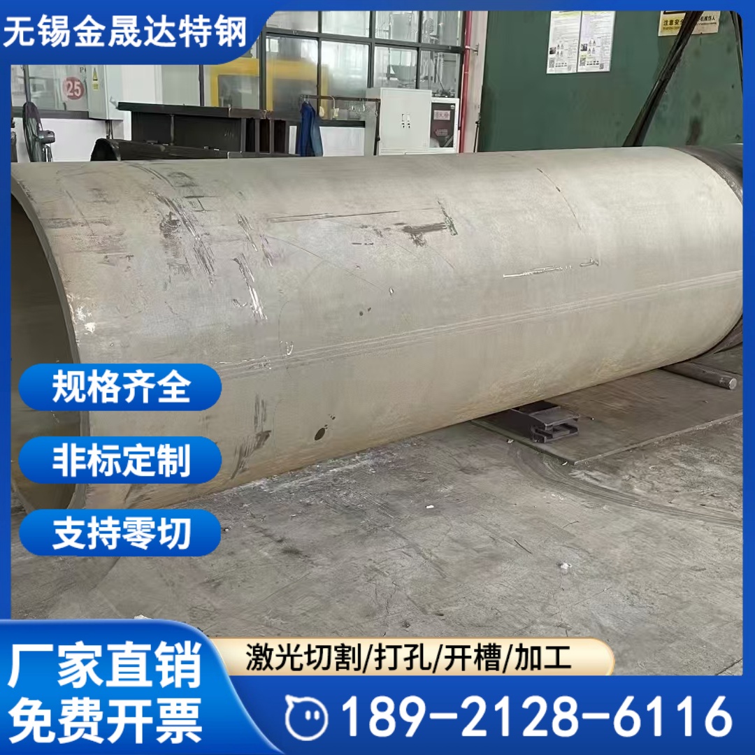 耐热钢310s 2520不锈钢管定做 600度 800度 1000度 1200度 高温管