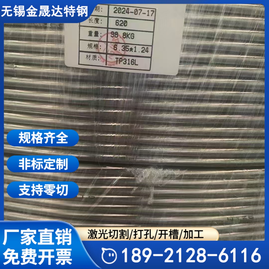 2520不锈钢管 烘干机下料管 310s耐高温钢 耐热钢 高温不变形