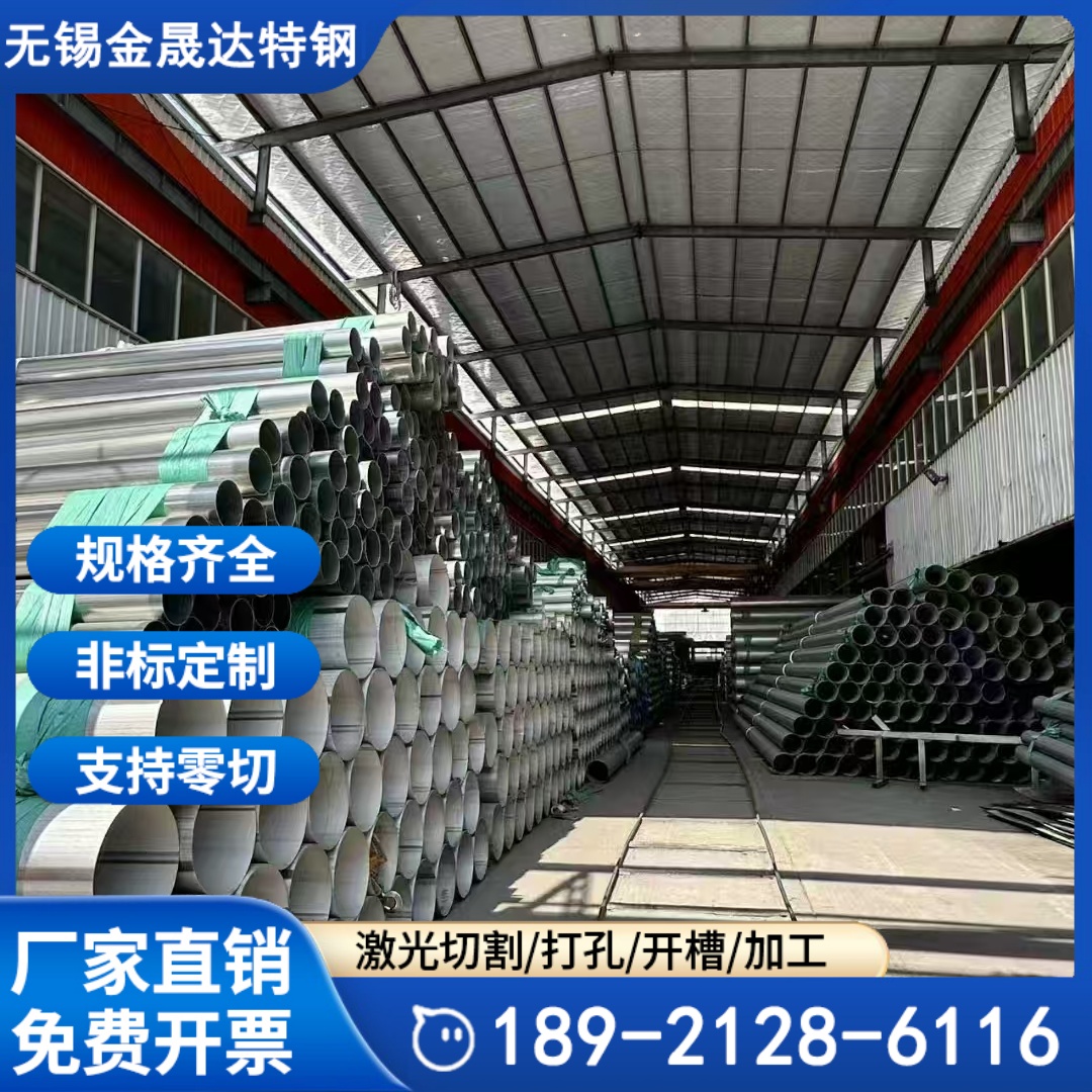 可加工颗粒燃烧机用2520不锈钢火嘴 不锈钢管310s车外螺纹 喷火口