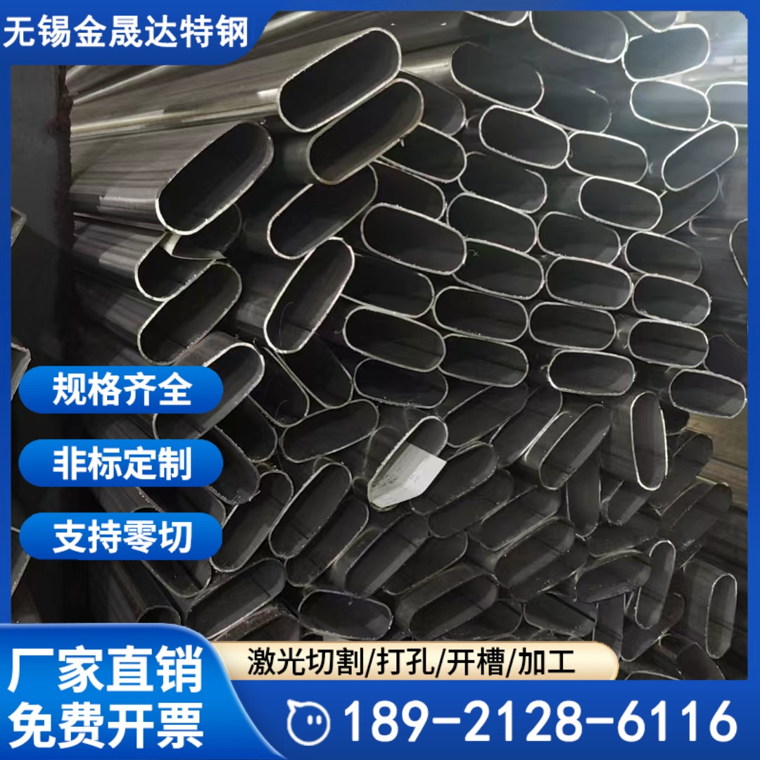 喷火口专用310s光亮不锈钢管 钢板 1000度耐高温炉管 耐热钢2520管材
