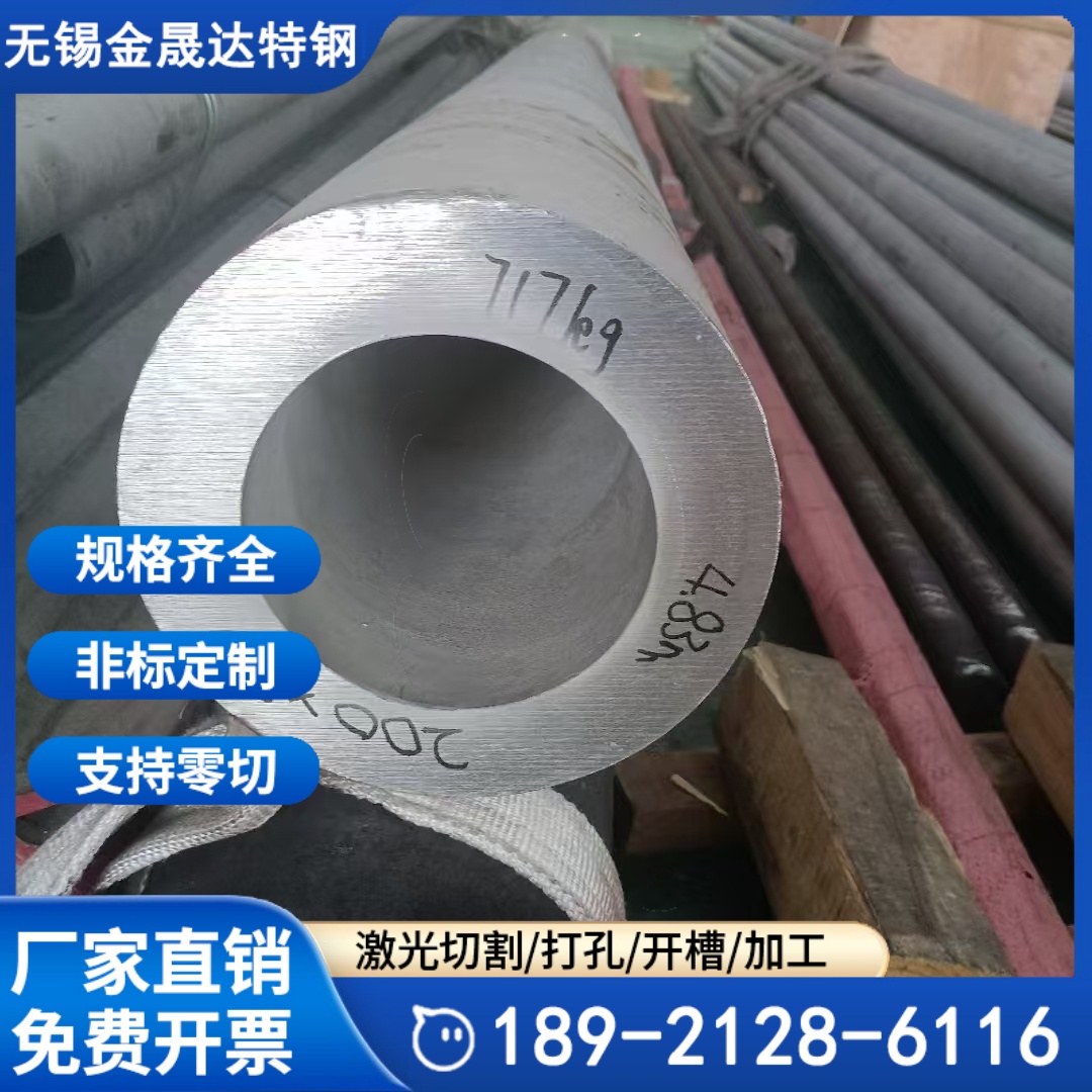 耐高温不锈钢管切割加工 310S 2520 锅炉燃烧器喷火管 火口 耐热不变形