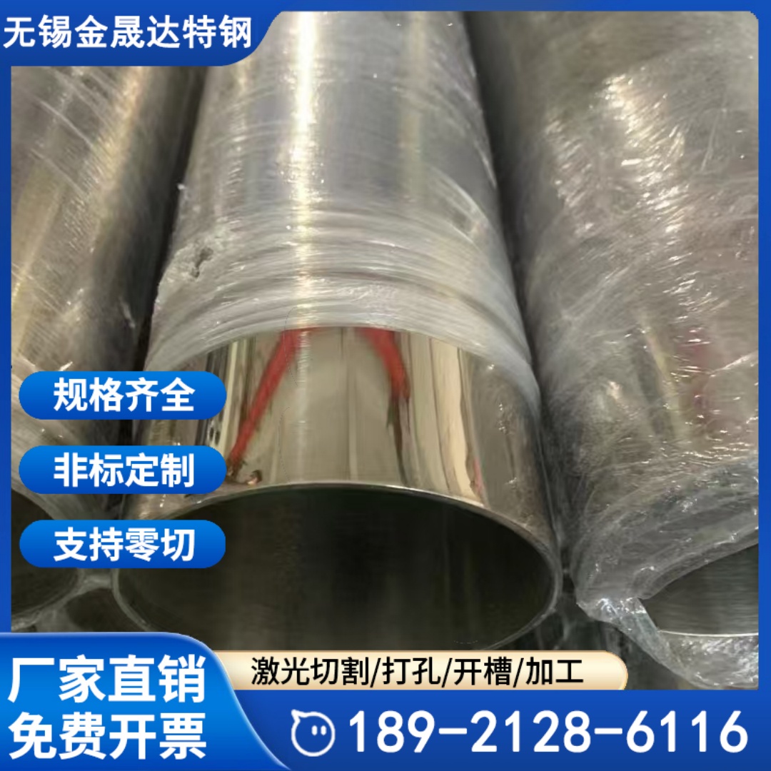 2520喷火管 钢板 回转窑耐高温炉管 1000度 1200度耐热钢310s不锈钢管