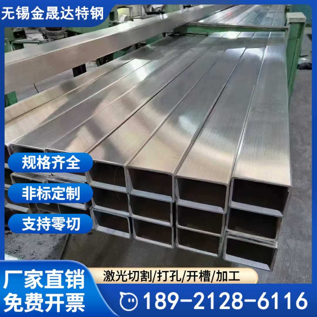 304不锈钢无缝管316L 321 310S不锈钢管厚壁管耐高温管大口径焊管