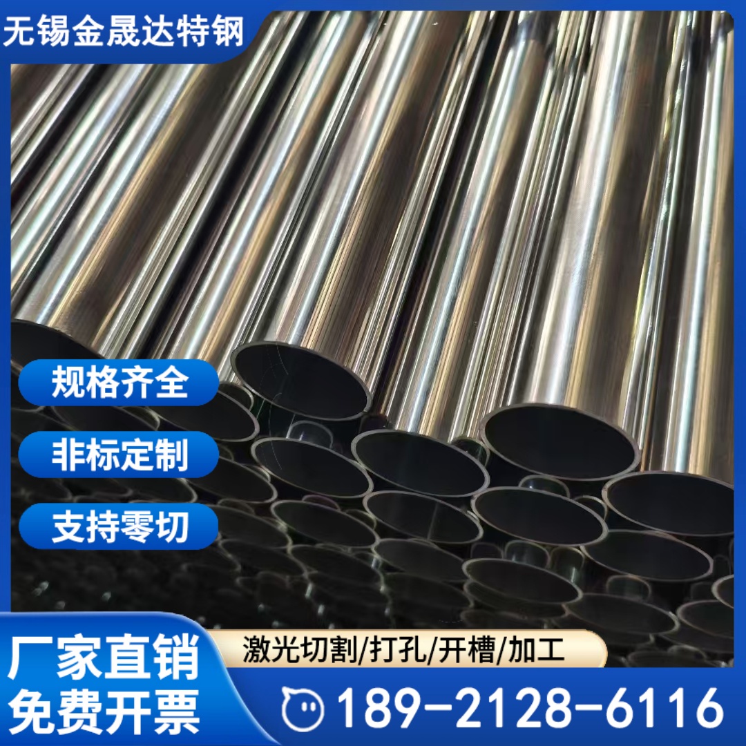 S30408不锈钢无缝管 ASTM A312标准 TP304/304双标不锈钢管