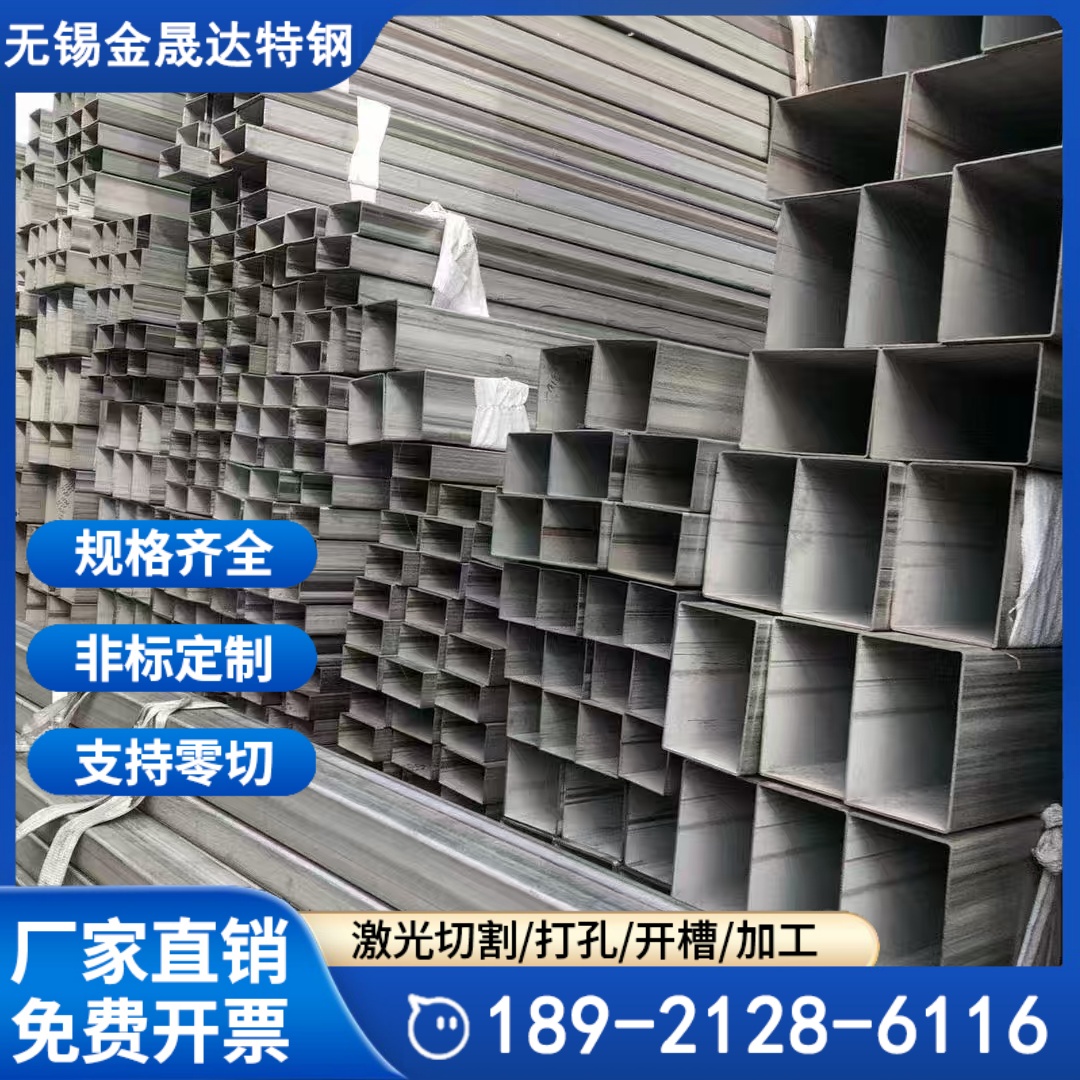 310s不锈钢管螺纹加工 定做 常年供应 窑炉用1000度 1200度 耐高温管材
