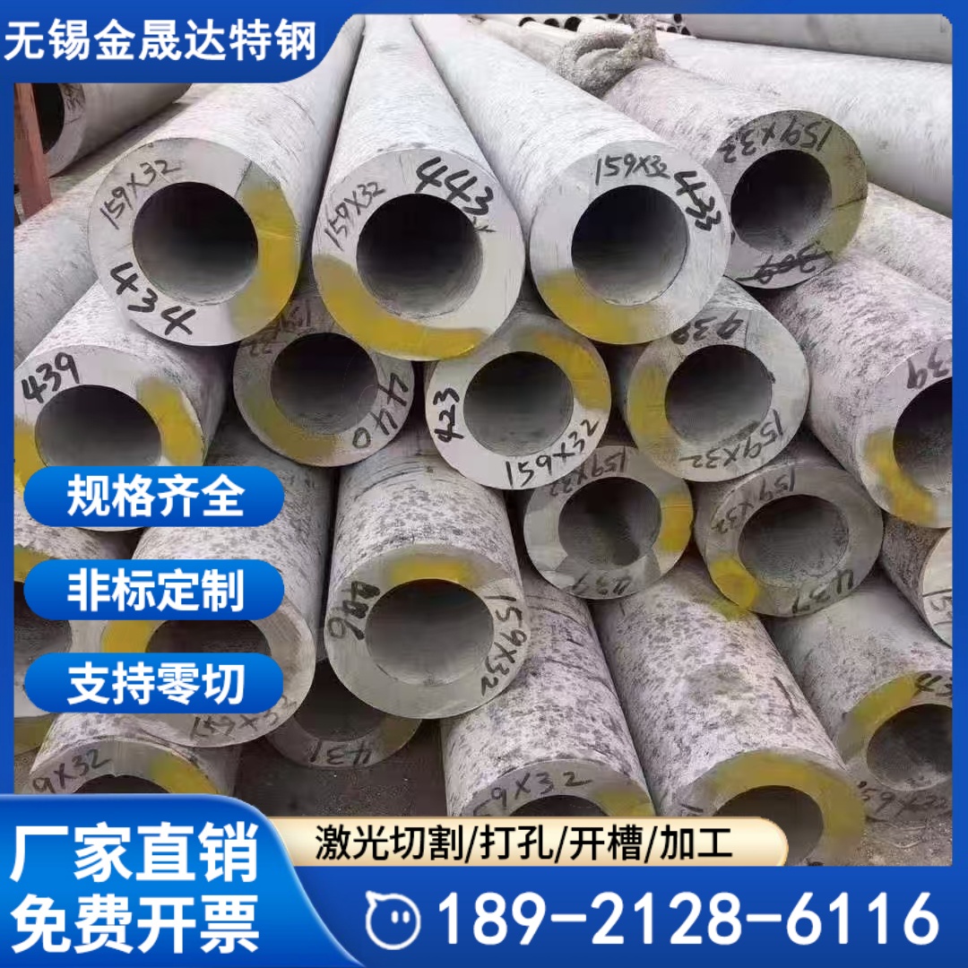 现货不锈钢管304 316 310s无缝管 不锈钢法兰弯头配件 厂家直营