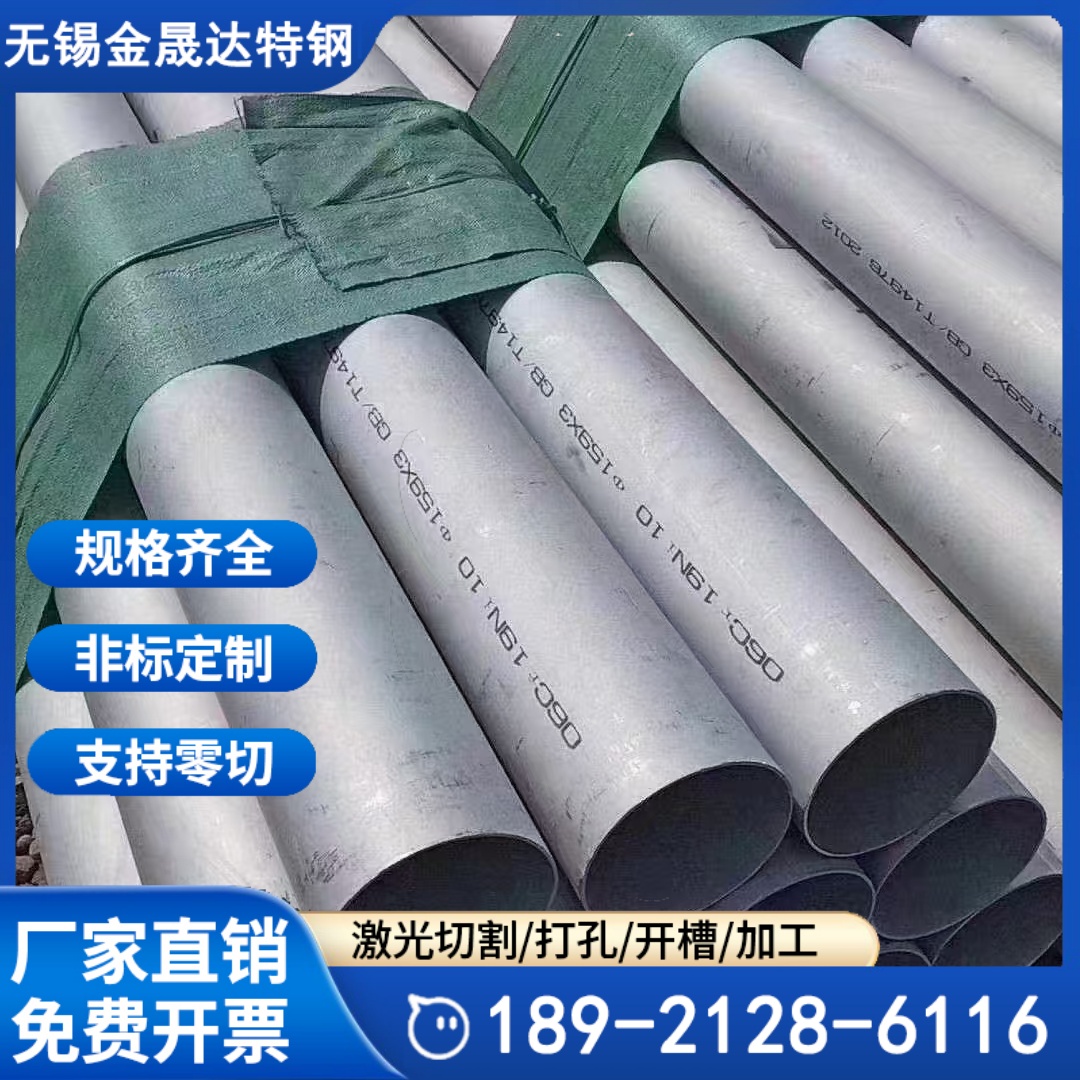 耐热钢310s不锈钢管 2520管 管式煅烧炉炉管 180mm 219mm 喷火管 可定尺