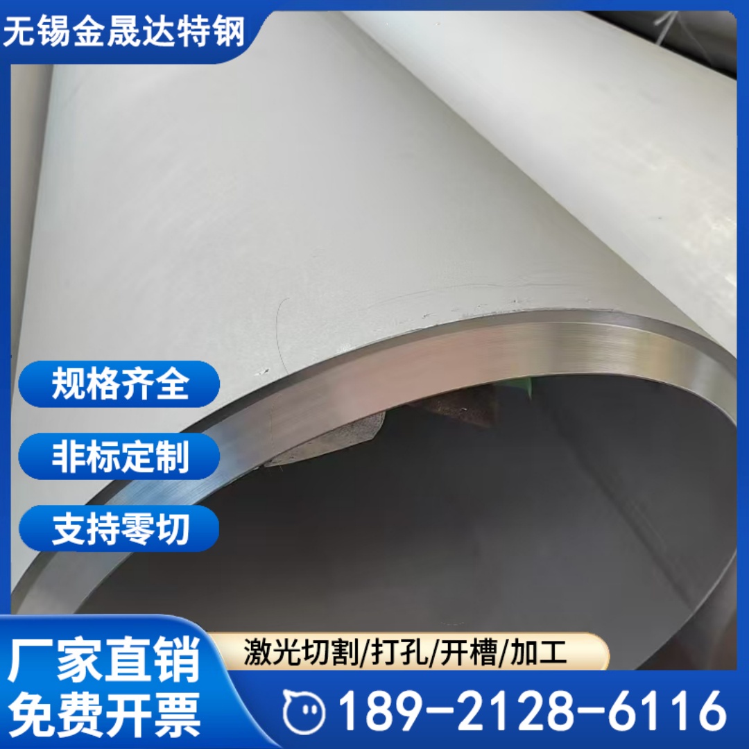 10mm 12mm 14mm 16mm 18mm 20mm 耐热钢2520管材 厚壁310s不锈钢管 可切割