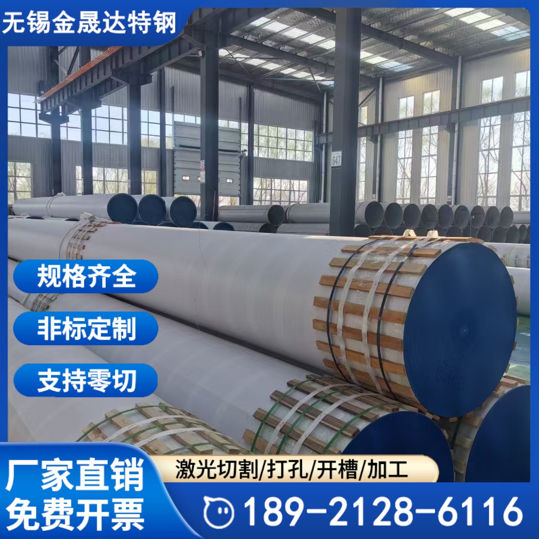 2520耐热钢管材 加工 310s耐高温不锈钢管车丝 1000度 1200度窑炉用