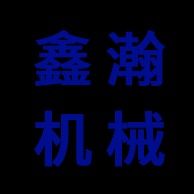 Shanghai Xinhan Machinery Equipment Co., Ltd - Company Logo