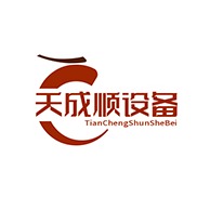 梁山天成顺化工设备有限公司 - 公司logo