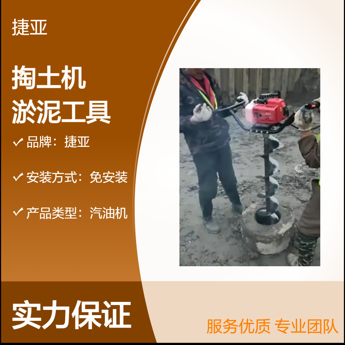 工地上施工管桩芯掏泥土机 捷亚 DF预制清理桩芯淤泥更加快捷