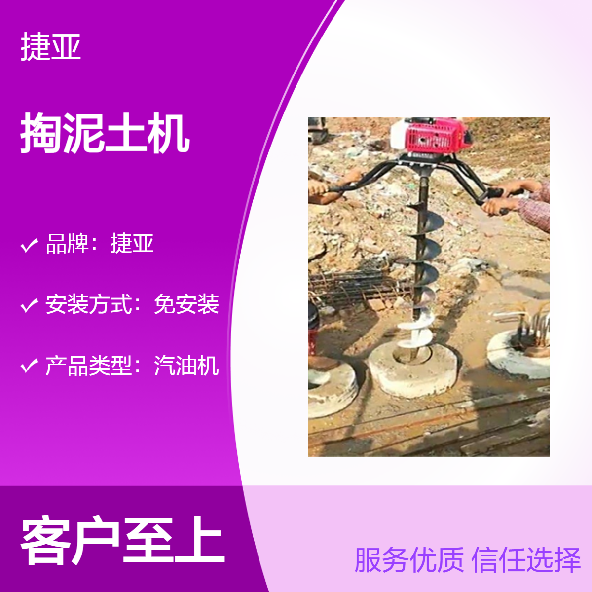 汽油建筑管桩芯清理泥土机 捷亚 双人操作加长款预制掏桩芯工具 DG
