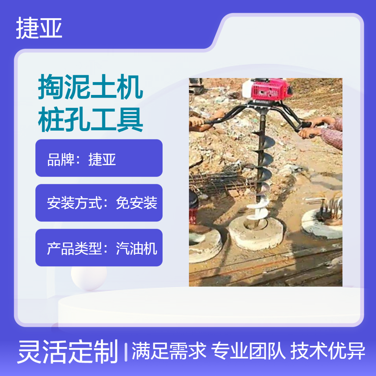 加长款清理桩芯掏泥土机 捷亚 JF螺旋式工程预制清淤泥工具