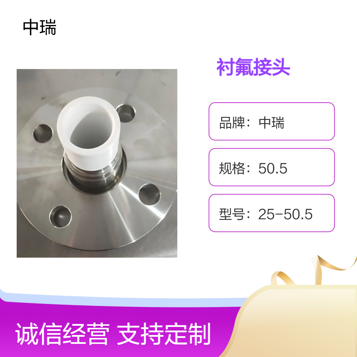304/316L不锈钢卫生级衬氟法兰球阀衬PTFE/ETFE/PFA防静电扣压件