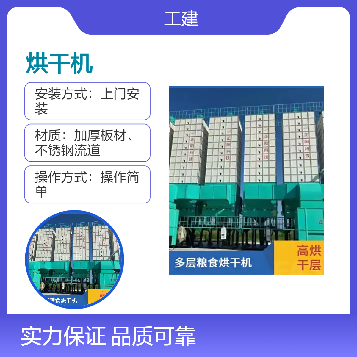 农业用颗粒农作物烘干设备 7.6功率高效烘干机 上门安装