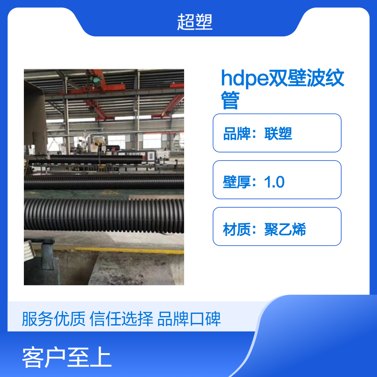 HDPE双壁波纹管 聚乙烯可定制 黑色 现货排水排污管连接简单