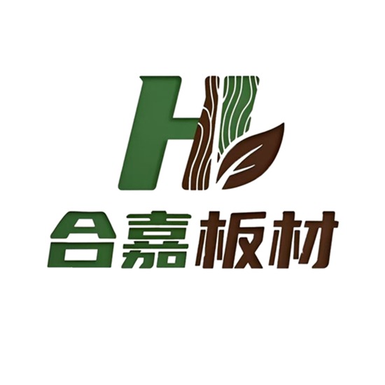 费县合嘉板材厂