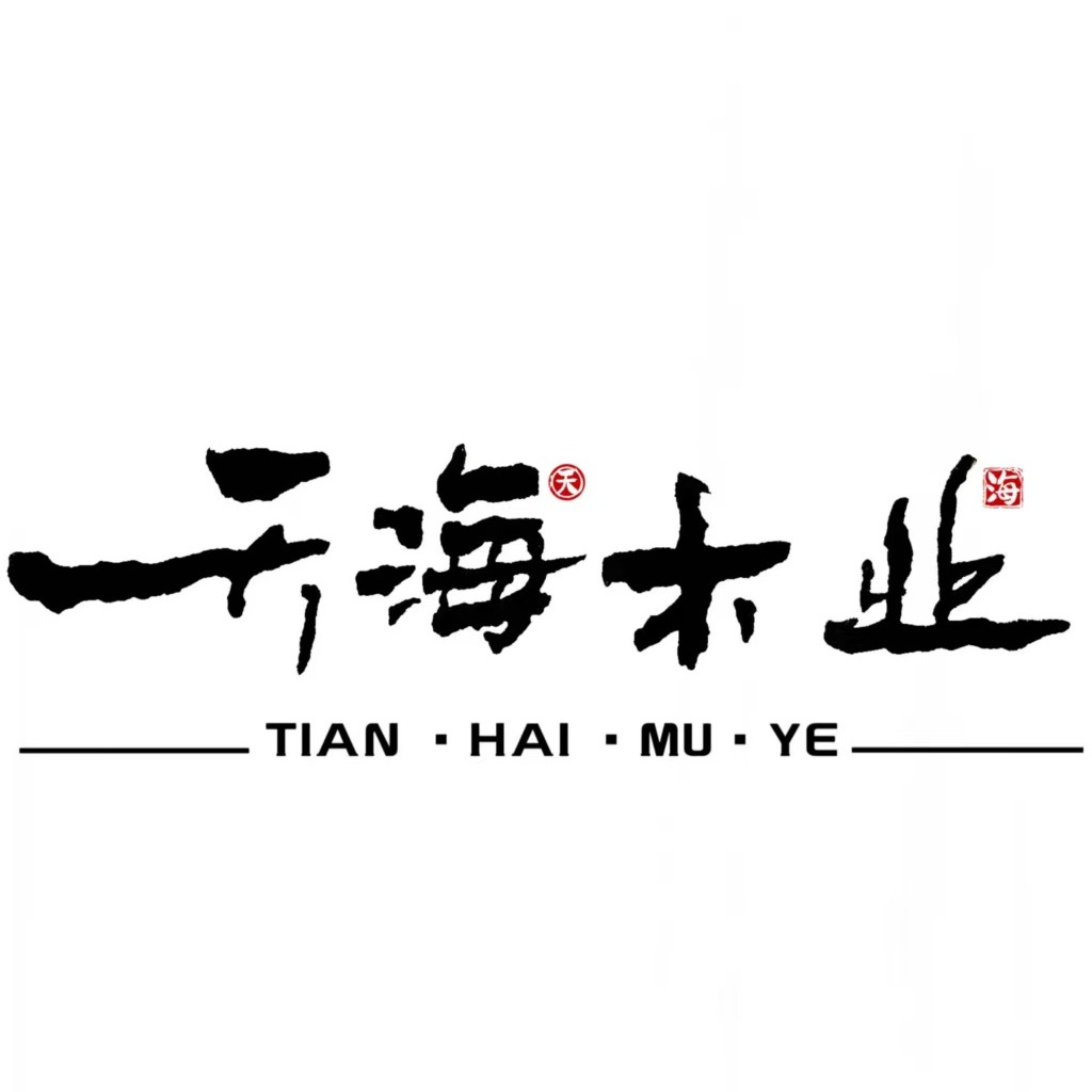 张家港市天海木业有限公司 - 公司logo