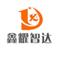 成都鑫耀智达灯具有限公司 - 公司logo