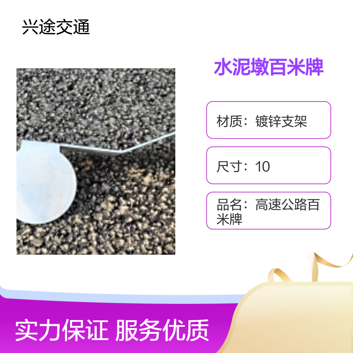 附着式圆形轮廓标 煤矿井下反光标 高速养护百米牌 逗号减速慢行标识