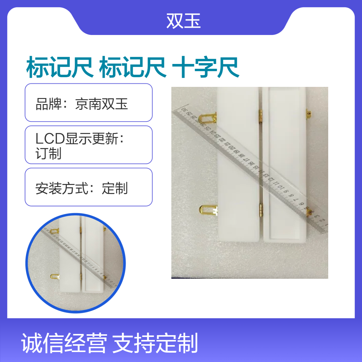 X射线标记尺不投射无铅标尺毫米刻度十字尺加工定做