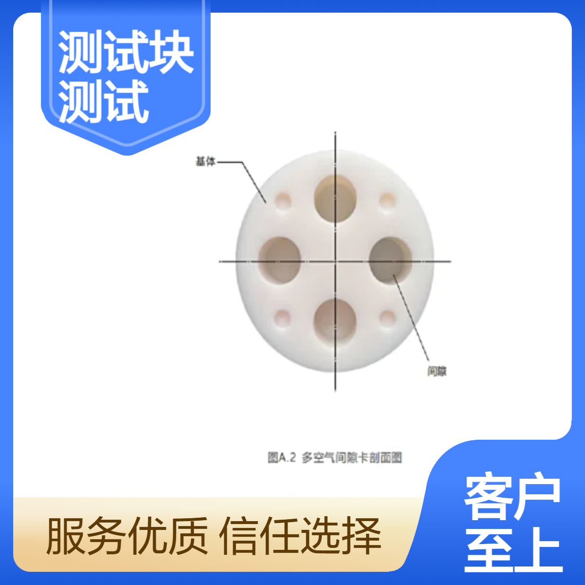 CT固体密度差测试块工业X射线校准测试工具加工定制