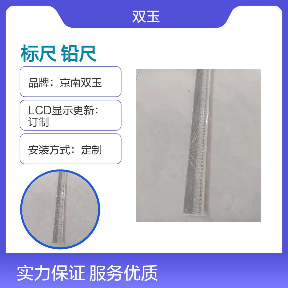 无铅不透射线标尺1mm刻度透视显影铅尺定做加工产品