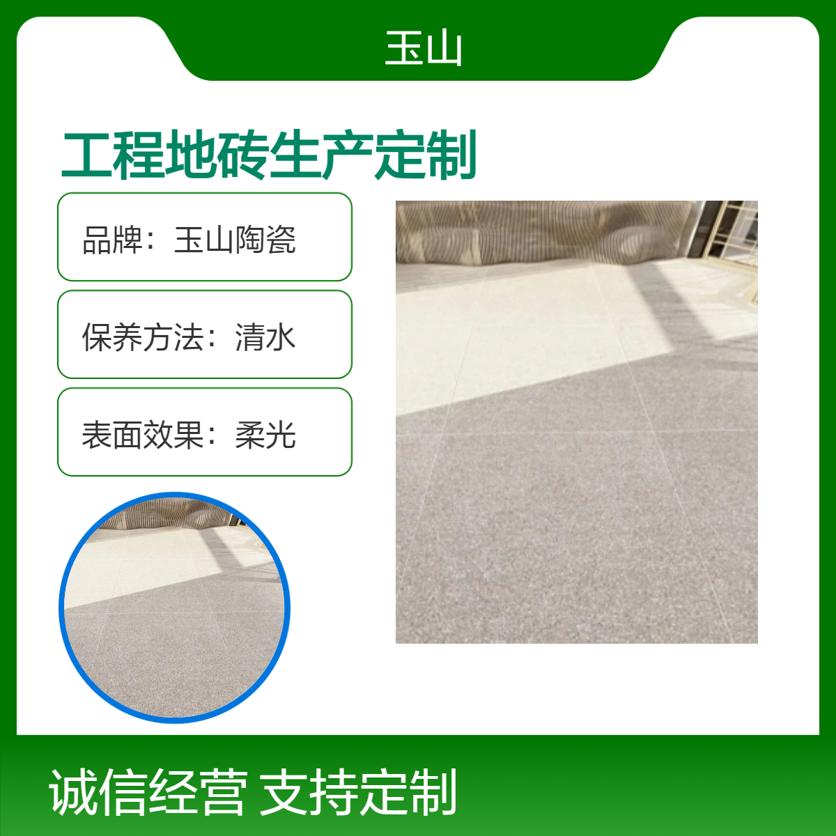 工程地板砖定制厂家600x1200釉面砖批发亮光室内墙地砖玉金山品牌