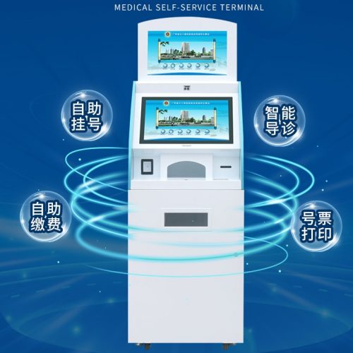 什么是银医通自助机