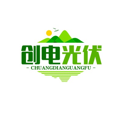 苏州创电光伏有限公司