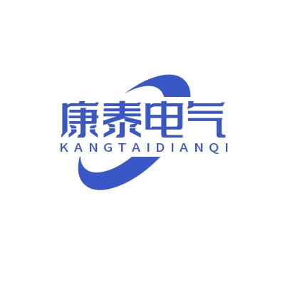 安徽康泰电气有限公司