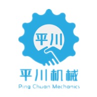 东莞市石碣平川注塑机配件商行
