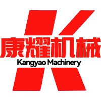 济宁康耀机械设备有限公司