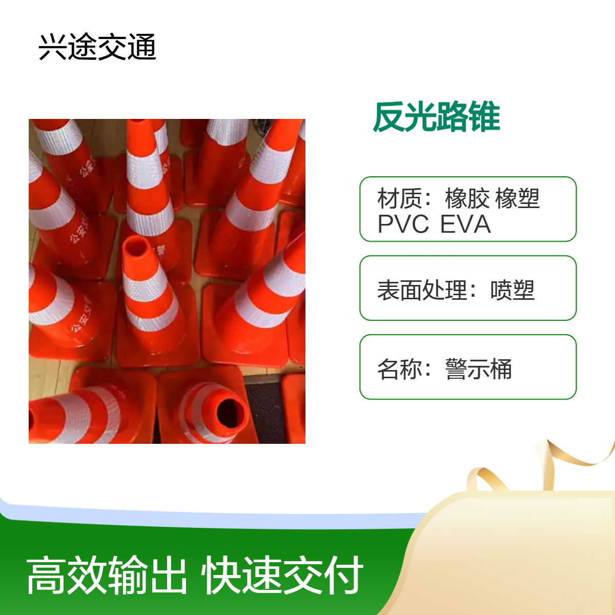 反光提环橡胶路锥 车位可移动路障 请勿泊车警示柱 PVC红白反光锥