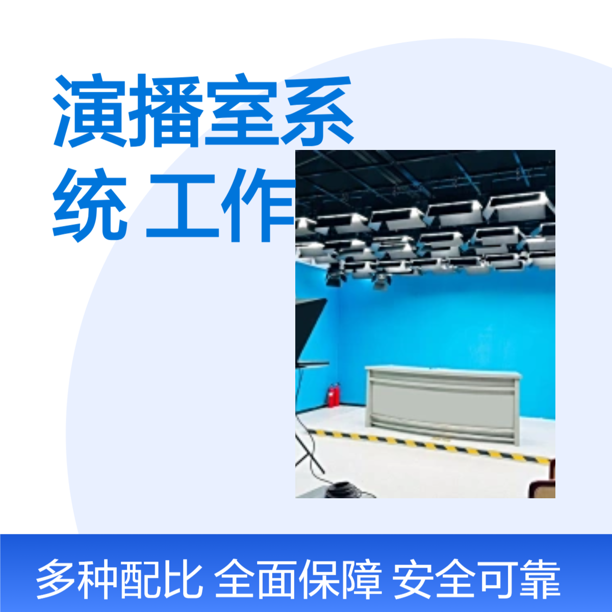 国产化4k虚拟演播室系统 AI数字人工作站 支持麒麟统信操作系统