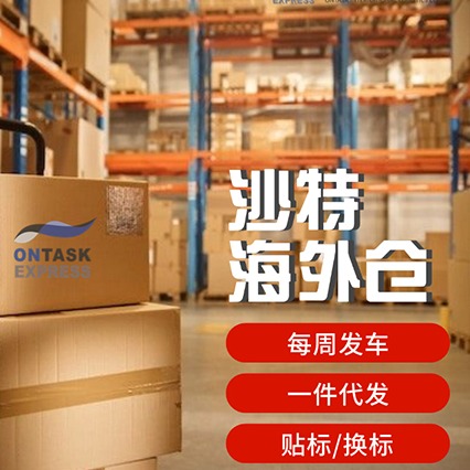 空运海运对货物包装要求有何不同