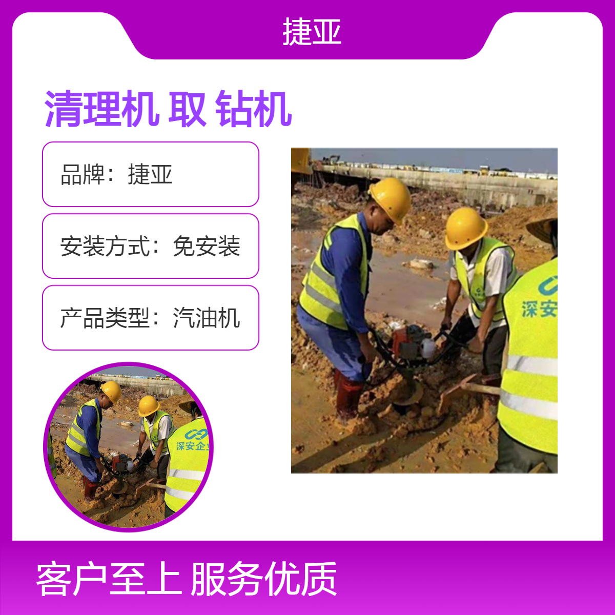 管桩清理机 捷亚 建筑工地桩孔泥浆带架子款螺旋取土机 DF