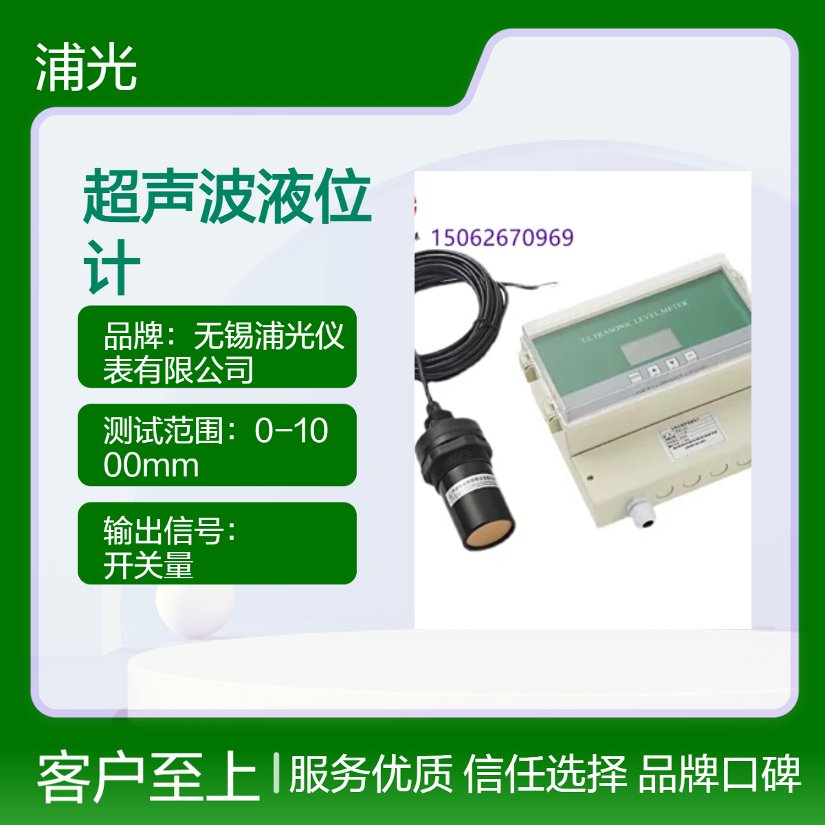 一体式分体式液位差计防腐防爆智能型传感器 浦光仪表支持定制