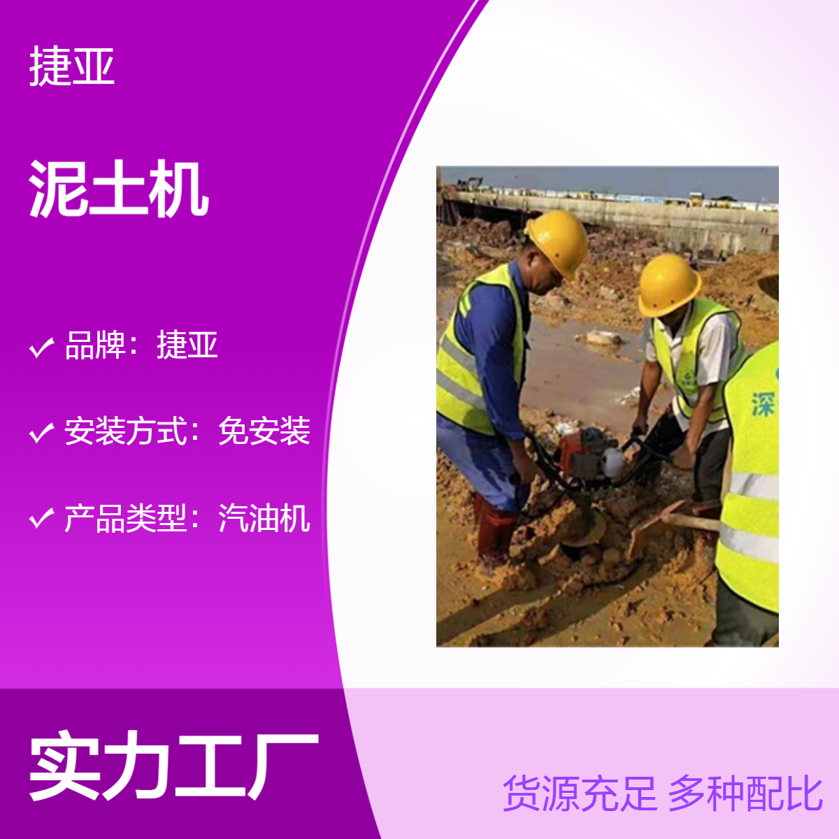 建筑水泥圆形桩柱清理泥土机 捷亚 DFG螺旋加长款掏桩孔淤泥机具